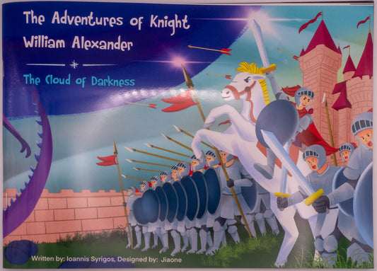 Knight William Alexander & The Cloud of Darkness